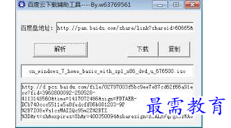 QQ图片20220530000041.png