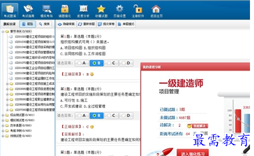 QQ图片20220530000718.png