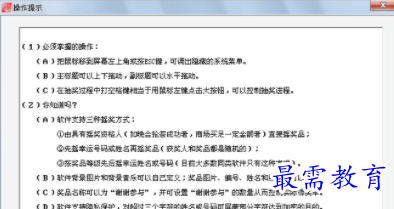 QQ图片20220530003057.png