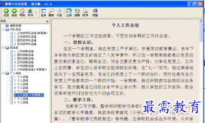QQ图片20220530140945.png