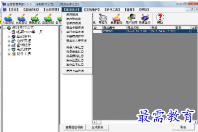 QQ图片20220530142449.png