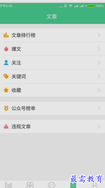 1653895841278913.png image.png