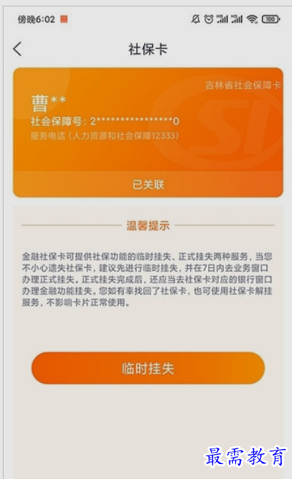 1653897148596397.png image.png