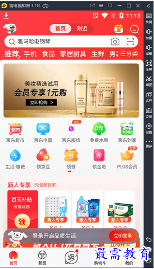 QQ图片20220530224628.png