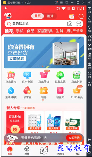 QQ图片20220530224651.png