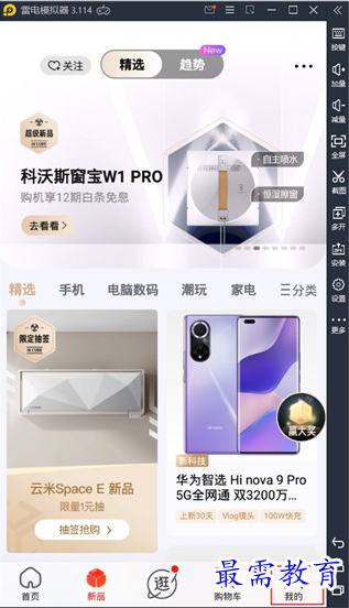 QQ图片20220530224700.png
