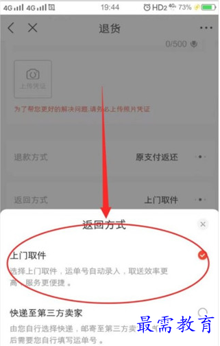 QQ图片20220530224752.png