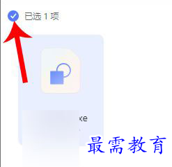 1653922657726583.png QQ图片20220530225353.png