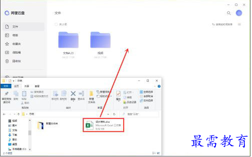 1653922676765292.png QQ图片20220530225415.png