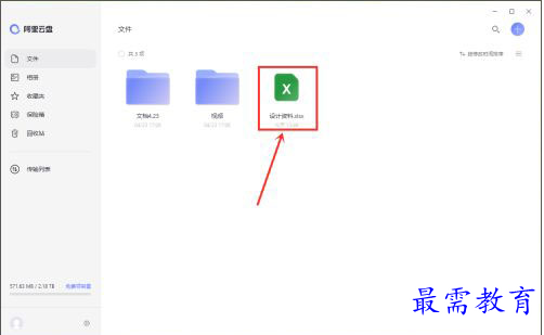 1653922684888783.png QQ图片20220530225422.png