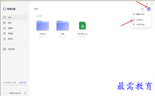 1653922690506956.png QQ图片20220530225437.png
