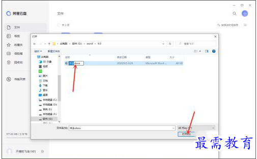 1653922695649667.png QQ图片20220530225443.png