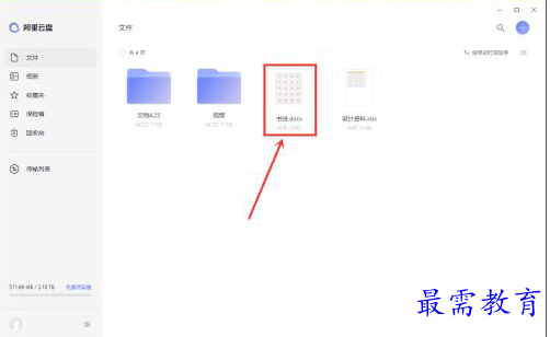 1653922702944615.png QQ图片20220530225450.png