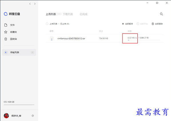 QQ图片20220530230139.png