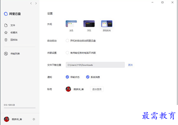 QQ图片20220530230142.png