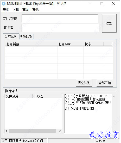 1653923100358480.png QQ图片20220530230349.png