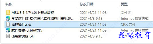 QQ图片20220530230359.png