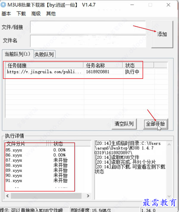QQ图片20220530230442.png