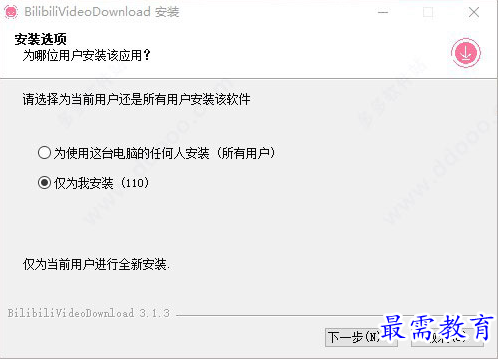 QQ图片20220530230850.png