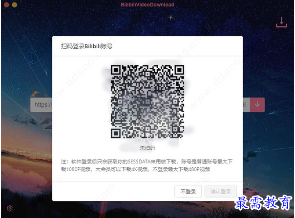 QQ图片20220530230921.png
