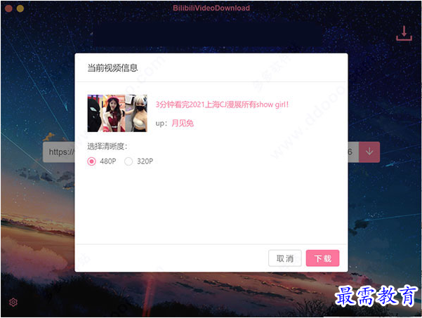 QQ图片20220530230927.png