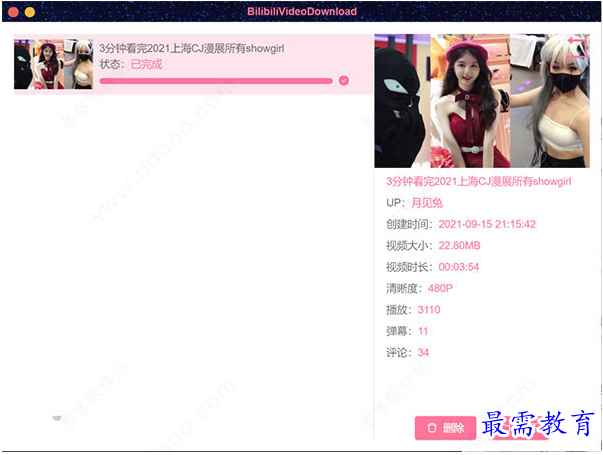 QQ图片20220530230935.png