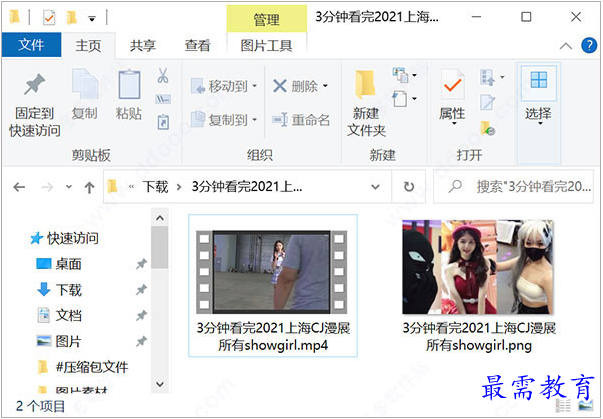 QQ图片20220530230942.png