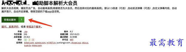 QQ图片20220530231400.png