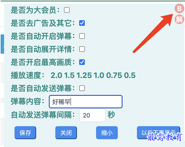 QQ图片20220530231413.png