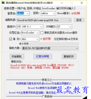 QQ图片20220531225000.png
