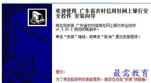 QQ图片20220531230459.png