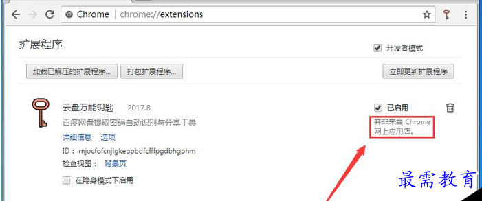 QQ图片20220531230705.png
