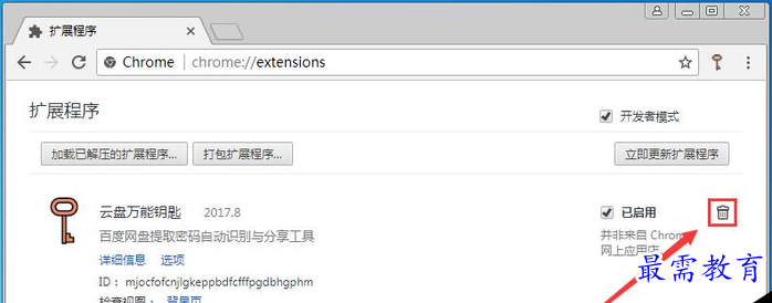 QQ图片20220531230712.png