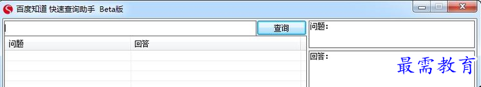 QQ图片20220531230850.png