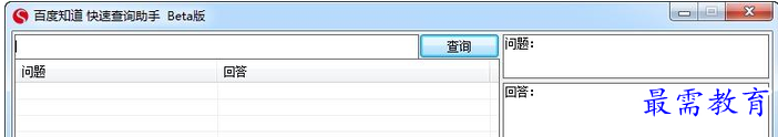 QQ图片20220531230857.png