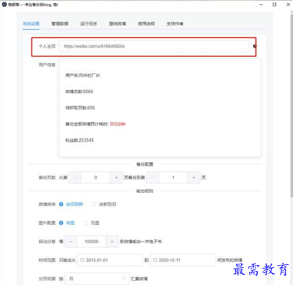 QQ图片20220601115127.png