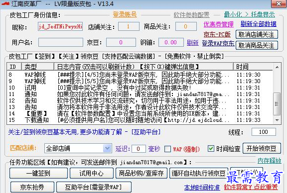 QQ图片20220601115522.png