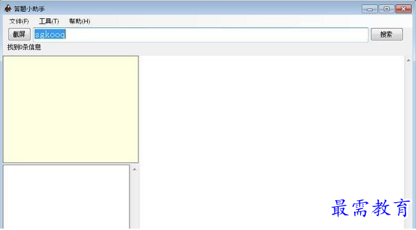 QQ图片20220601115610.png