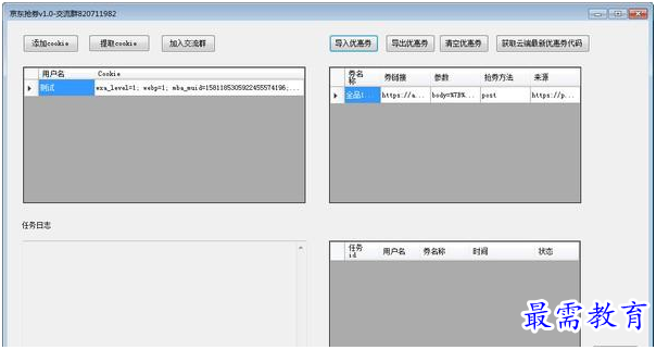 QQ图片20220601115811.png