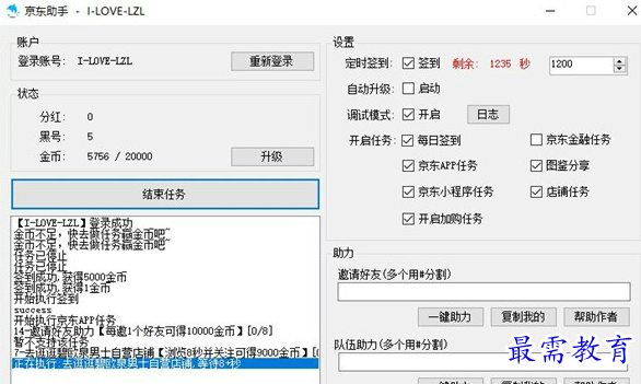 QQ图片20220601120027.png