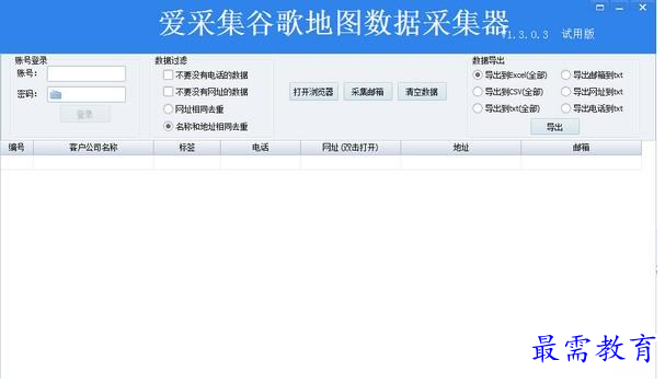 1654056500615895.png QQ图片20220601120814.png