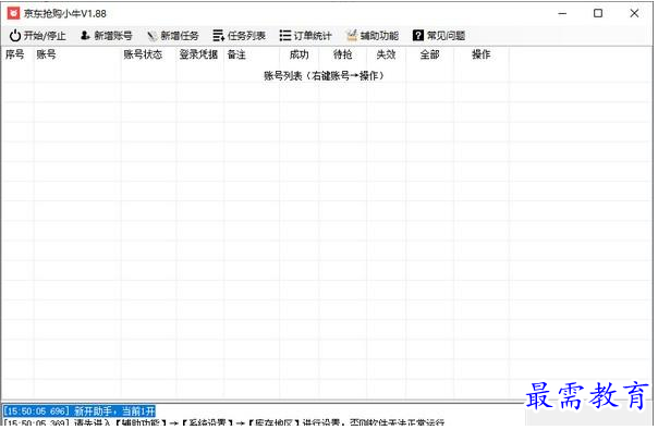 QQ图片20220601123025.png