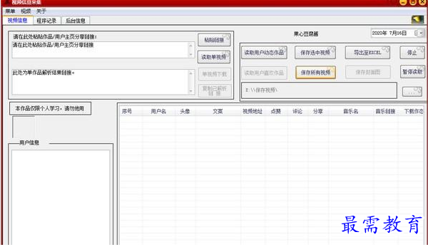 QQ图片20220601130639.png