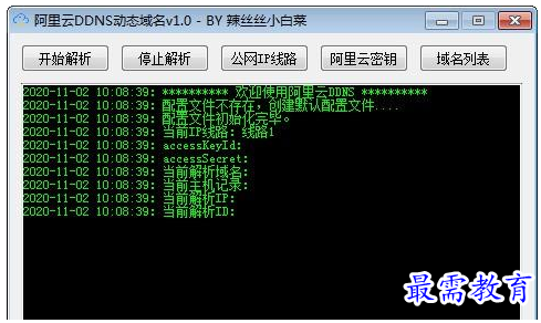 QQ图片20220601130728.png