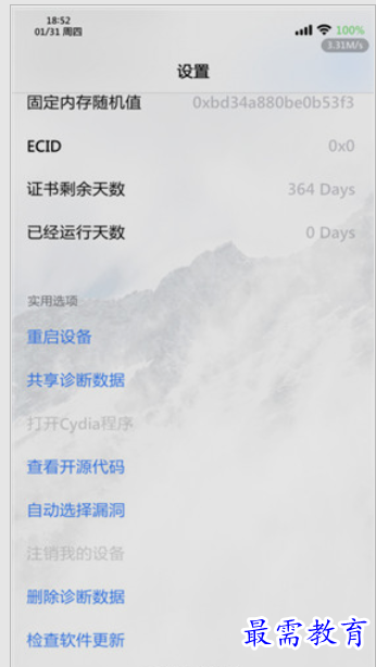 1654062462557323.png image.png