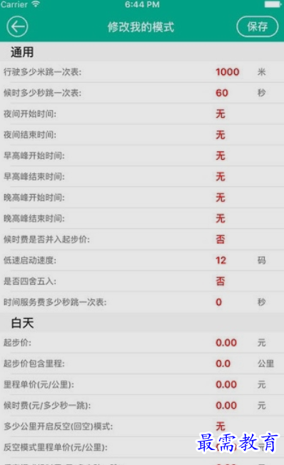 1654065477188711.png image.png