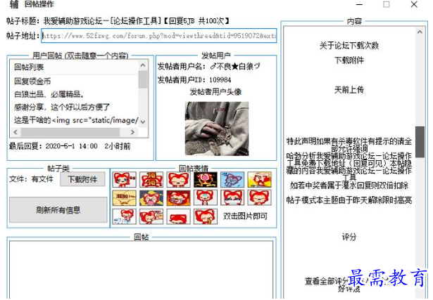 QQ图片20220602123345.png