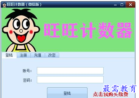QQ图片20220602123457.png