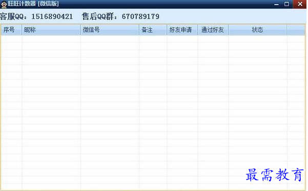 QQ图片20220602123504.png
