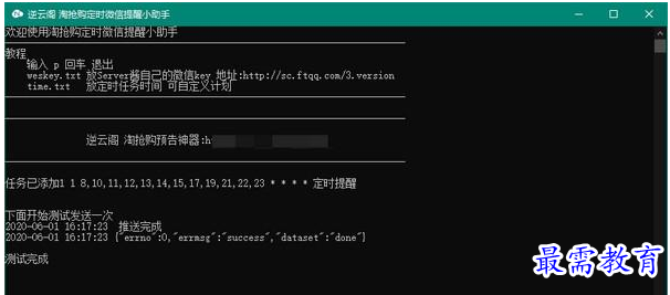 QQ图片20220602123629.png